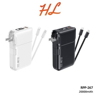 Pin Sạc Dự Phòng Remax RPP-267 20000Mah - Sạc Nhanh QC3.0, VOOC 2.0  PD 20W - Tích Hợp Cáp Sạc, Nguồn AC Sạc Trực Tiếp