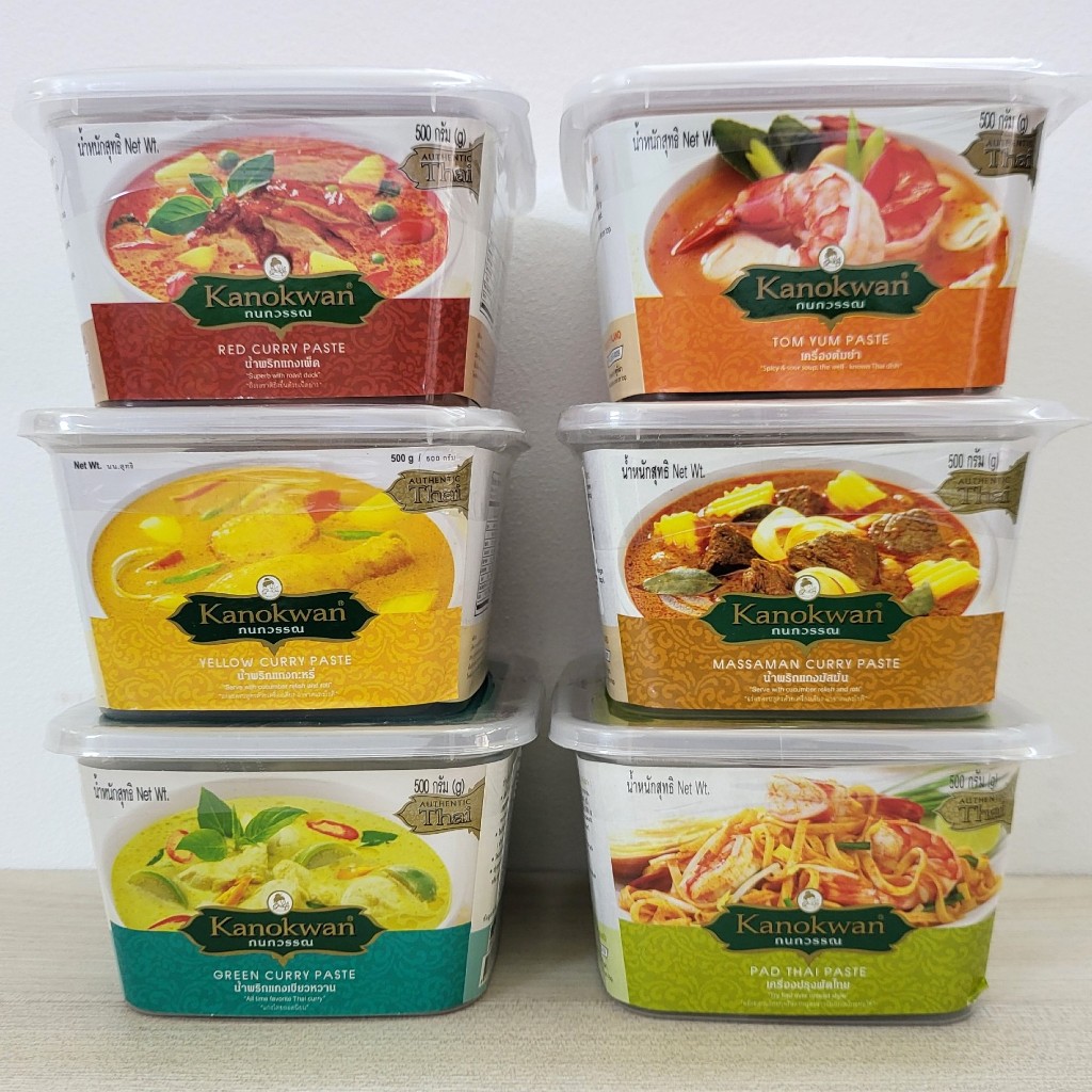 KANOKWAN - Hộp MASSAMAN 500g - SỐT CÀ RI MASSAMAN / THÁI LAN / Massaman Curry Paste