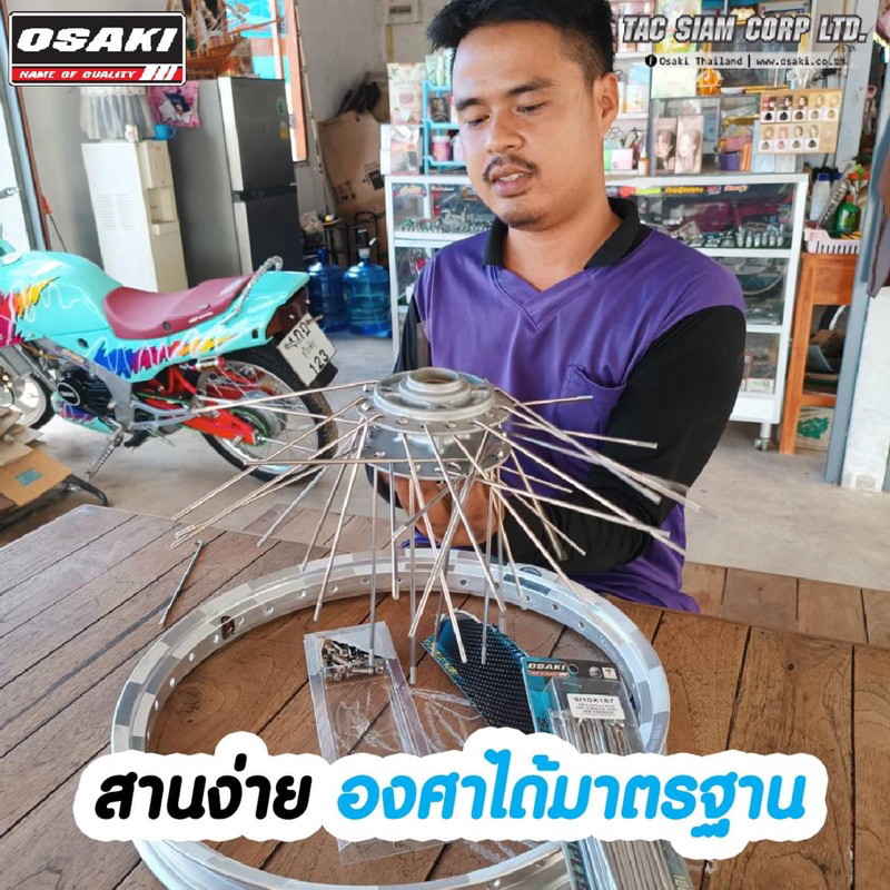 Căm xi mạ bóng crome Osaki hộp mới chống hàng giả thay hộp củ, sáng bóng và chất lượng hơ.