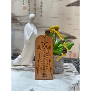 Phù Công Danh, Học Tập Thăng Tiến