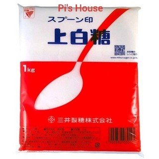 Đường trắng tinh luyện mitsui nhật bản 1kg
