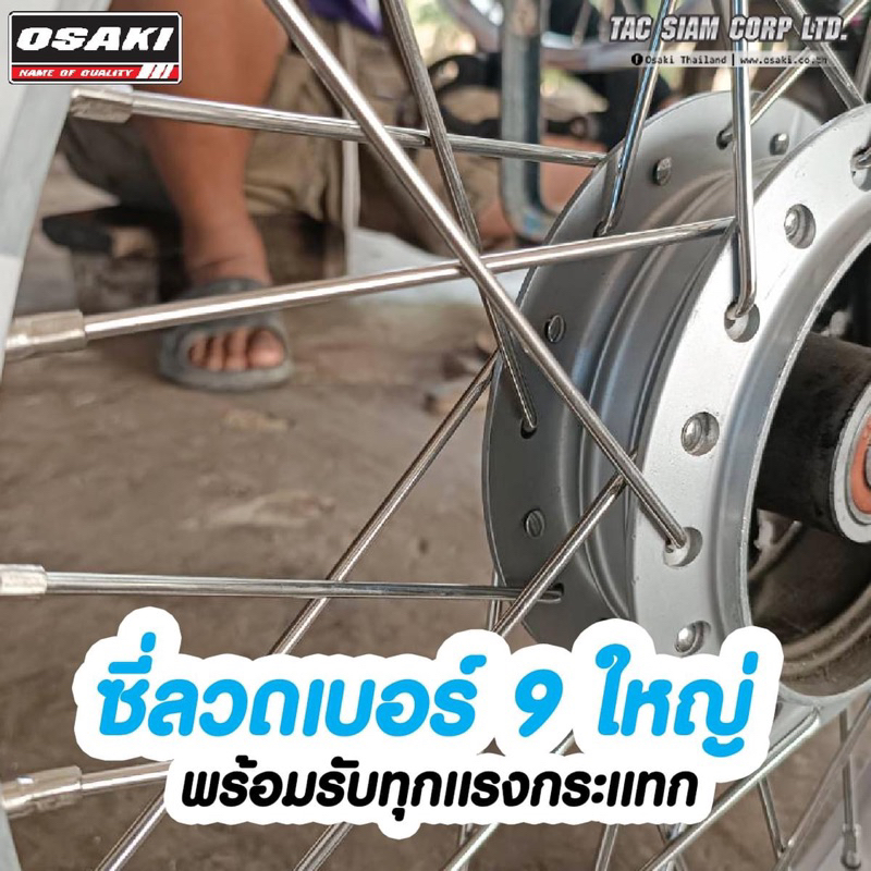 Căm xi mạ bóng crome Osaki hộp mới chống hàng giả thay hộp củ, sáng bóng và chất lượng hơ.