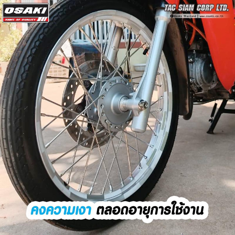 Căm xi mạ bóng crome Osaki hộp mới chống hàng giả thay hộp củ, sáng bóng và chất lượng hơ.