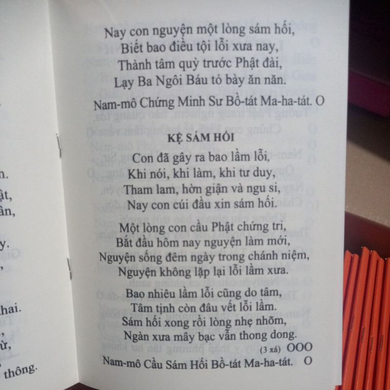 Nghi thức Sám Hối