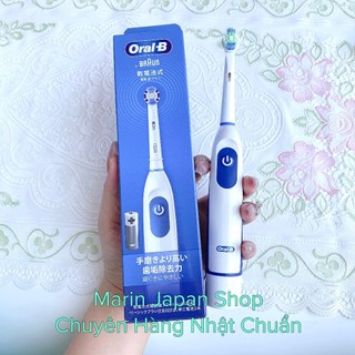 (Hàng Nội Địa Nhật Bản)Bàn chải đánh răng điện Oral-B Braun nội địa Nhật