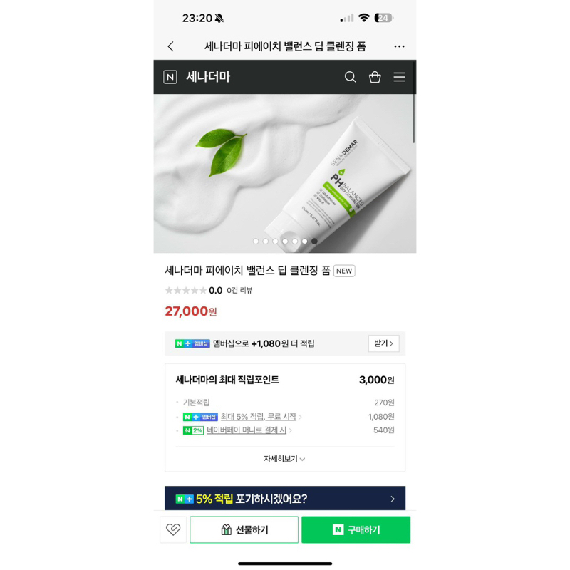 Sữa rửa mặt SENADEMAR truyền trắng 150ml hạn dùng 2026