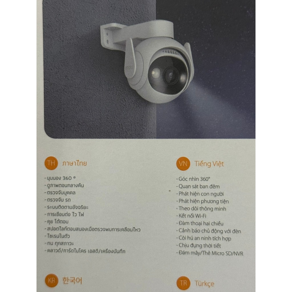 Camera WIFI ngoài trời SIÊU NÉT, XOAY 360, MÀU ĐÊM ĐÀM THOẠI IMOU Cruiser 2 5MP -3MP