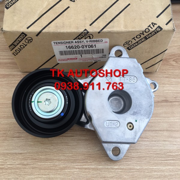 Cụm tăng tổng Toyota Vios 2013-2022