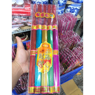 Nhang ko khói ko mùi 5 màu Thần Tài