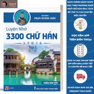 Sách - Luyện Nhớ 3300 Chữ Hán Tập 2 - Phiên bản 2021 - Phạm Dương Châu