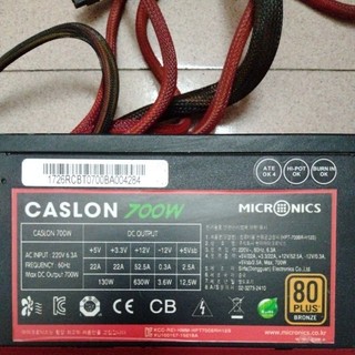 Nguồn 700w 700 w 80plus
