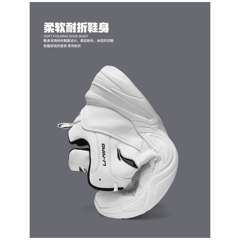 Giày thể thao nam sneakers Lining 5889 trẻ trung năng động tăng chiều cao