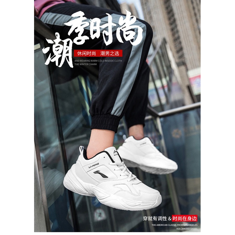 Giày thể thao nam sneakers Lining 5889 trẻ trung năng động tăng chiều cao