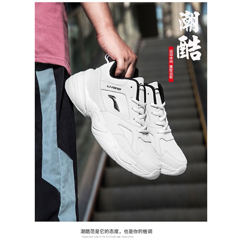Giày thể thao nam sneakers Lining 5889 trẻ trung năng động tăng chiều cao