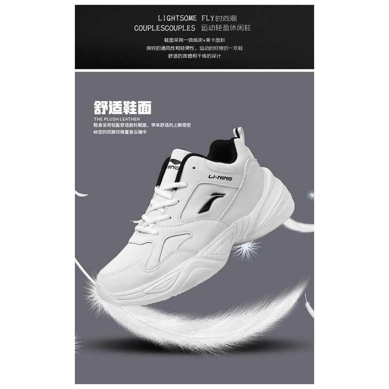 Giày thể thao nam sneakers Lining 5889 trẻ trung năng động tăng chiều cao