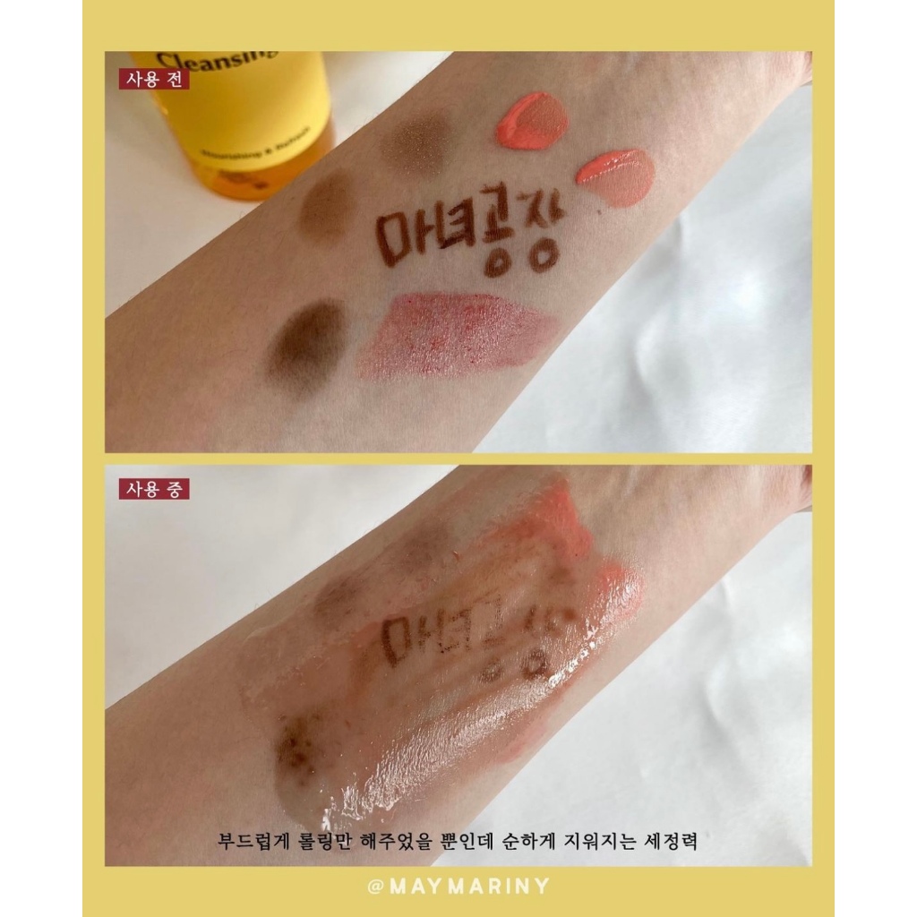 Dầu tẩy trang Ma:nyo Pure Cleansing Oil