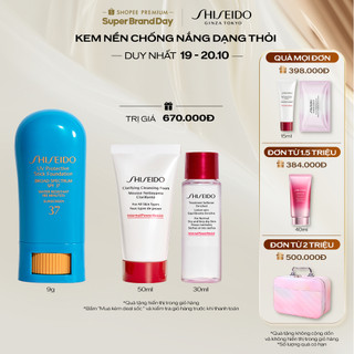 Kem Nền Dạng Thỏi Chống Nắng SHISEIDO UV Protective Stick Foundation