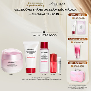 Gel dưỡng trắng da Shiseido White Lucent Brightening Gel Cream 50mL