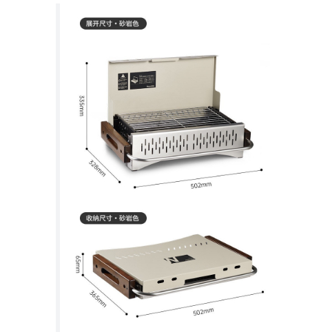 Bếp nướng than hoa Naturehike CNK2300CJ010