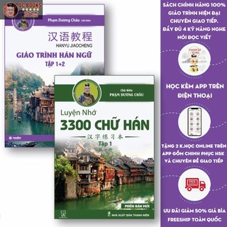 Sách - Combo Giáo Trình Hán ngữ 1+2 Phiên Bản Mới Phạm Dương Châu Và Luyện Nhớ Chữ Hán Tập 1