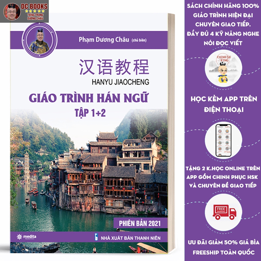 Sách Giáo Trình Hán Ngữ 1 + 2 Phiên Bản Mới Phạm Dương Châu (kèm Audio) | BigBuy360 - bigbuy360.vn