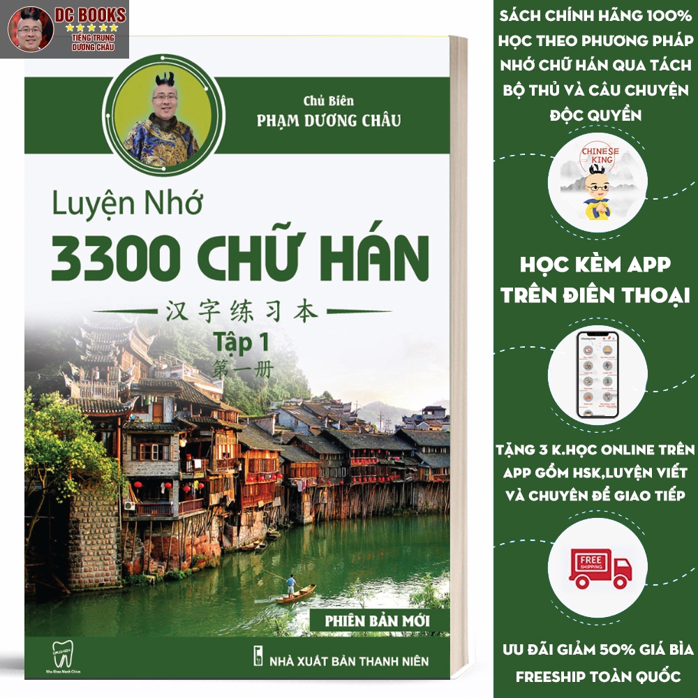 Sách Luyện Nhớ 3300 Chữ Hán Tập 1 Phạm Dương Châu Phiên Bản 2021 | BigBuy360 - bigbuy360.vn