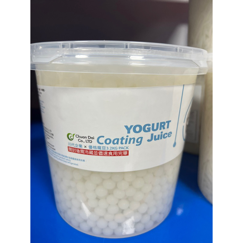 Thuỷ Tinh Yogurt Chuandai