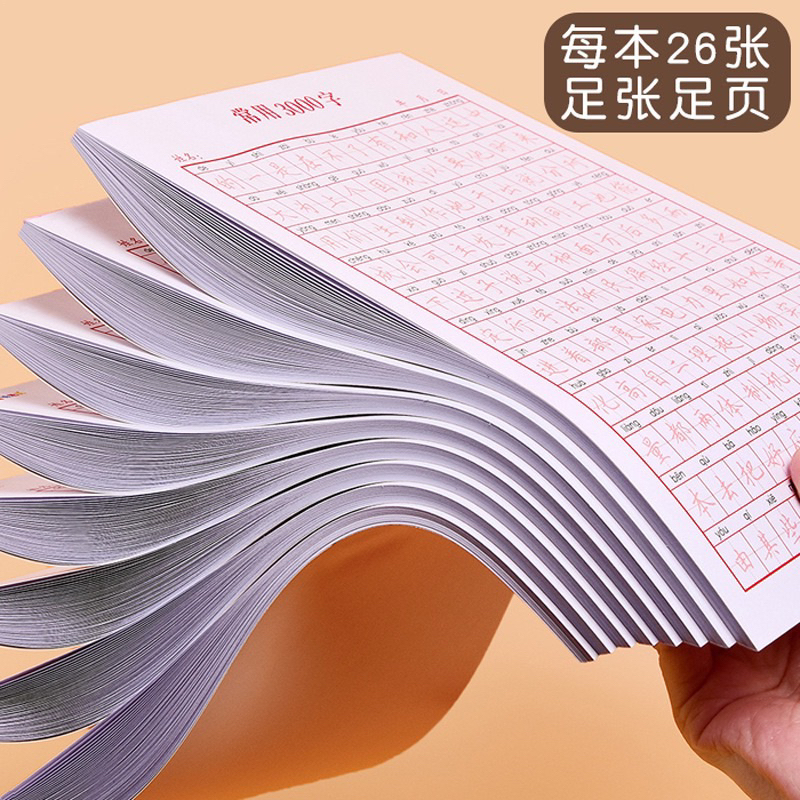 Vở luyện viết 3000 từ vựng thông dụng kèm 1 bút 10 ngòi bay màu