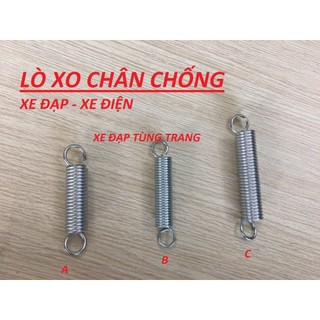 Lò xo chân chống xe điện / xe đạp . sửa chữa chân chống xe đạp xe điện