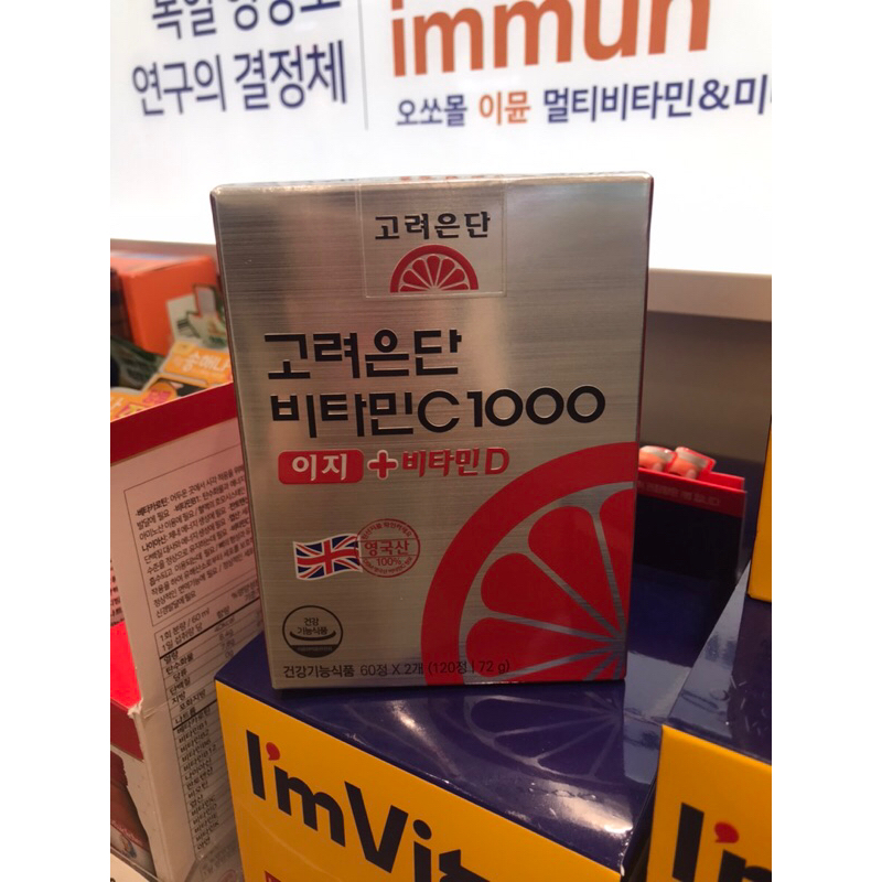 Vitamin C 1000mg Eundan Hàn quốc 🇰🇷 (120v)