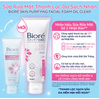 Sữa Rửa Mặt Bioré 50g / 100g (4 Loại)