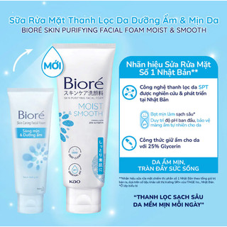 Sữa Rửa Mặt Bioré 50g / 100g (4 Loại)