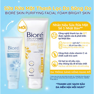 Sữa Rửa Mặt Bioré 50g / 100g (4 Loại)