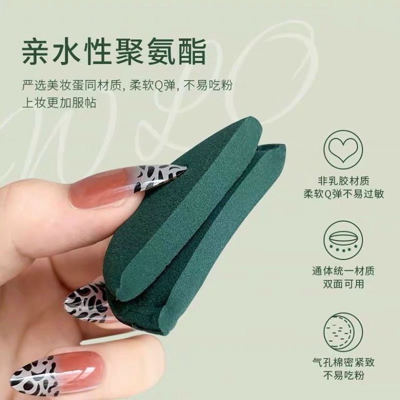 Hộp 7 Mút Trang Điểm Tròn Tán Phấn Nước Kem Nền thời thượng