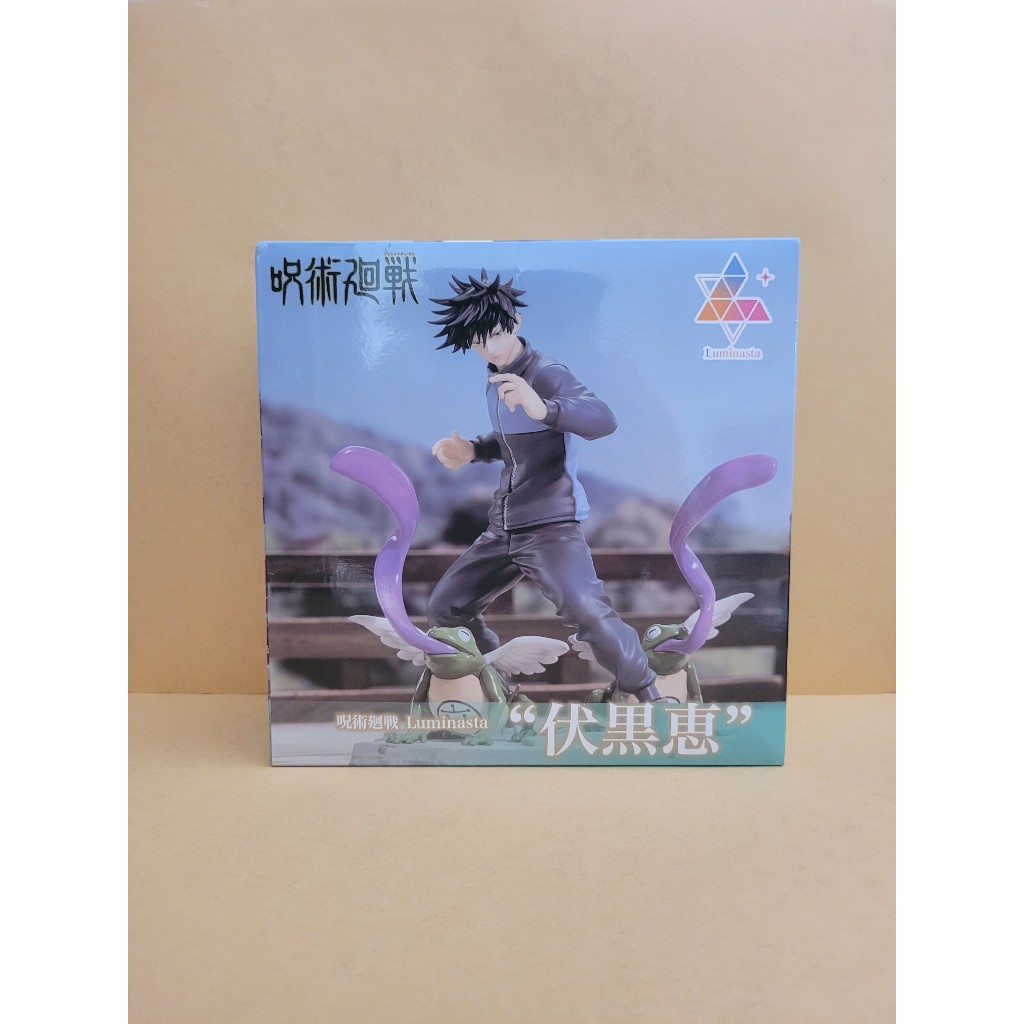 Mô hình Fushiguro Megumi-Jujutsu Kaisen-Chính hãng