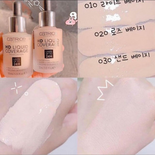 Kem nền Catrice HD Liquid Coverage Foundation 24h