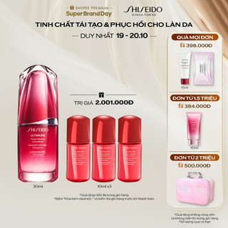 [Mã COSLUX09 giảm 120K đơn 1500K] Tinh chất (serum) dưỡng da Shiseido Ultimune Power Infusing Concentrate 30ml