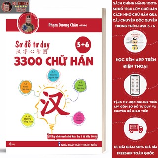 Sách - Sơ Đồ Tư Duy 3300 Chữ Hán tập 56 - Phạm Dương Châu - Kèm File Mp3