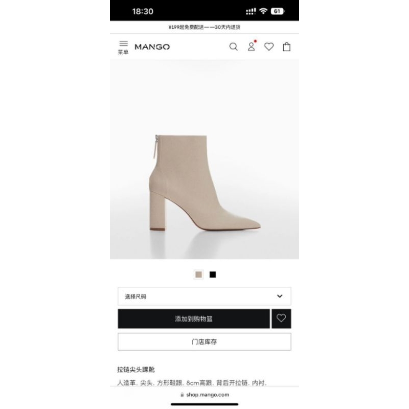 Boot Mango xịn chuẩn xin 100%