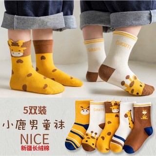 Set 5 đôi tất trẻ em cổ cao họa tiết hươu cao cổ kute