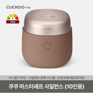 Nồi cơm điện cao tần áp suất kép cuckoo crp-nhtr0610 masterchef silence. dung tích 1,08l