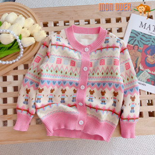 Áo cardigan len họa tiết zig zag màu hồng ngọt ngào cho bé gái đủ size ACG06