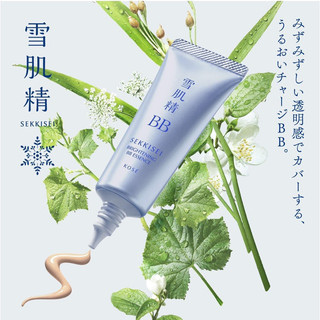 BB cream Kose - kem nền