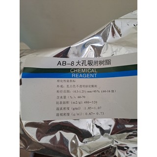 Nhựa hấp phụ macroporous AB-8, Ab-8 Macroporous resin
