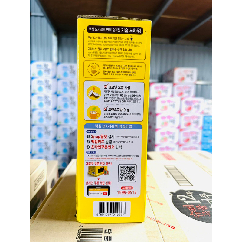 Cafe Maxim Mocha Gold 100 gói Hàn Quốc