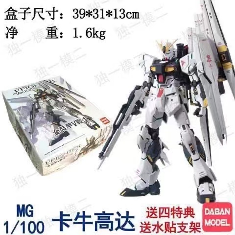 Mô Hình MG 𝐑𝐗-𝟗𝟑 𝐍𝐮 𝐆𝐮𝐧𝐝𝐚𝐦 𝐕𝐞𝐫.𝐊𝐚 6619 RESTOCK kèm hộp hình