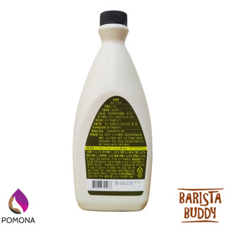 Mứt Pha Chế Smoothie Pomona - Vị Chanh Vàng Lemon - Hàng Chính Hãng - 2kg