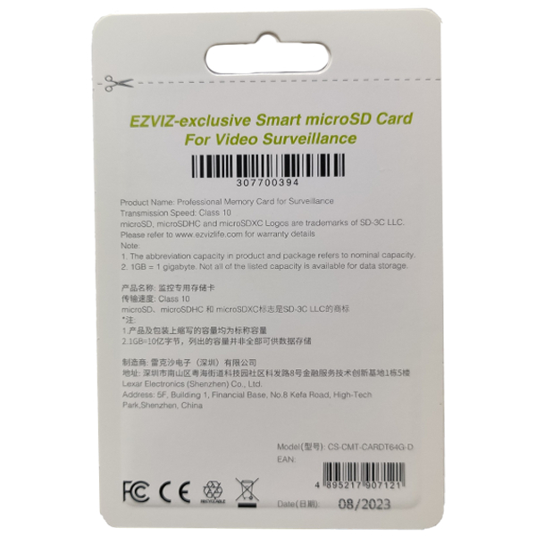Thẻ Nhớ Ezviz 64GB Chuyên Dụng Cho camera Hàng chính hãng