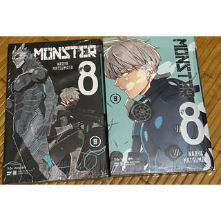 monster #8 9 dark/bright