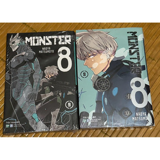 Monster #8 9 dark/bright